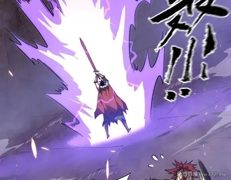 网游：因为太浪，我成了全服公敌！,第89话 神秘商人,第9张