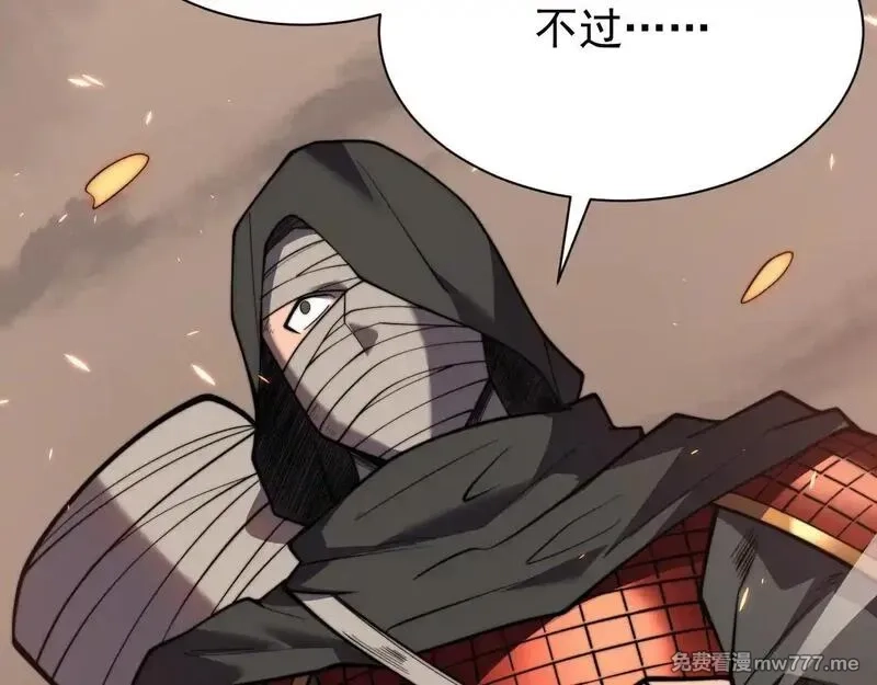 网游：因为太浪，我成了全服公敌！,第89话 神秘商人,第93张