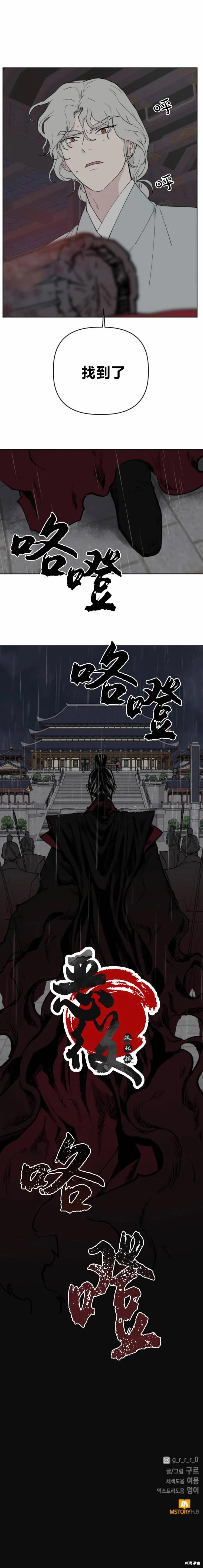 必殺VS浪漫,第51话,第7张