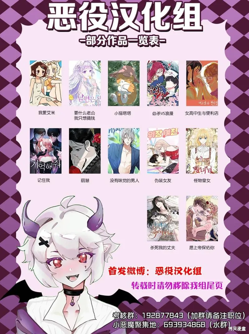必殺VS浪漫,第33话,第9张