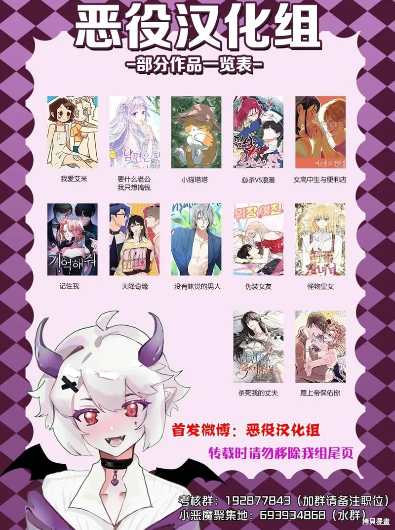 必殺VS浪漫,第31话,第8张