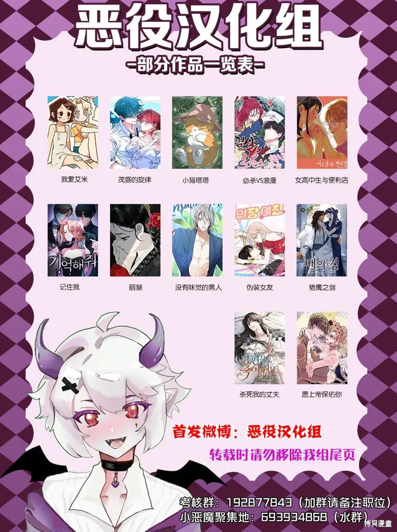必殺VS浪漫,第36话,第8张