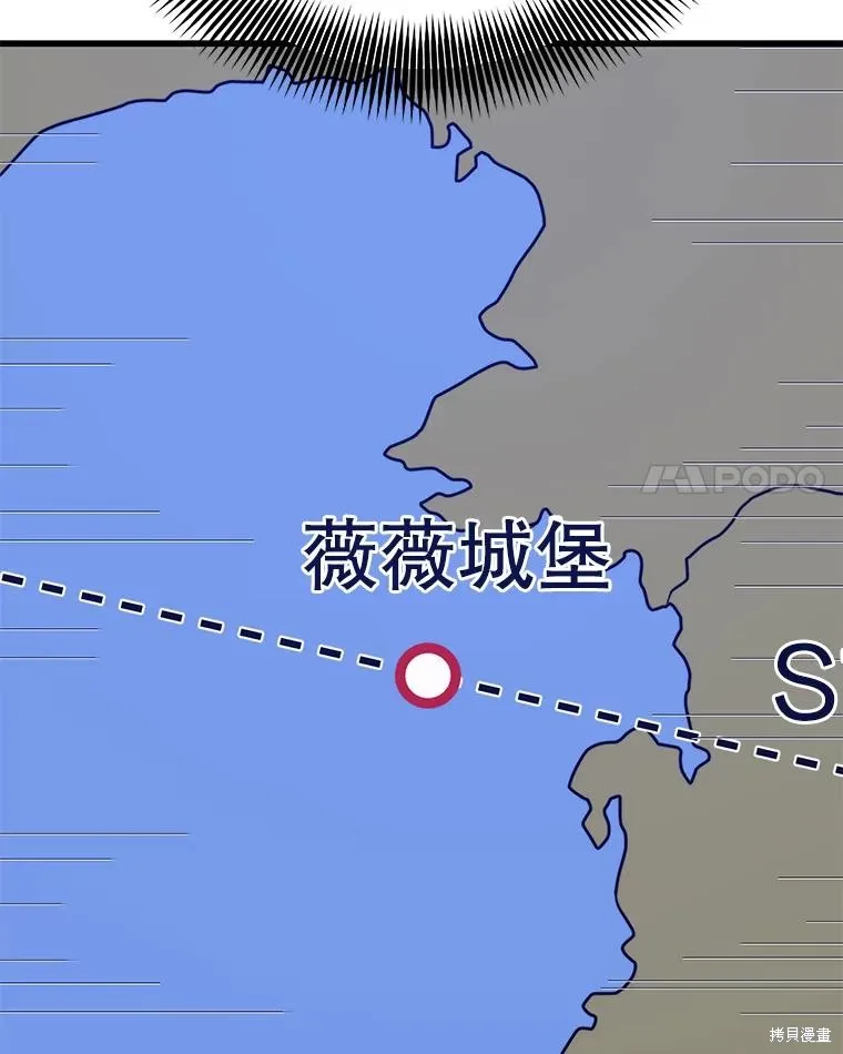 地鐵站的亡靈巫師,第142话,第104张