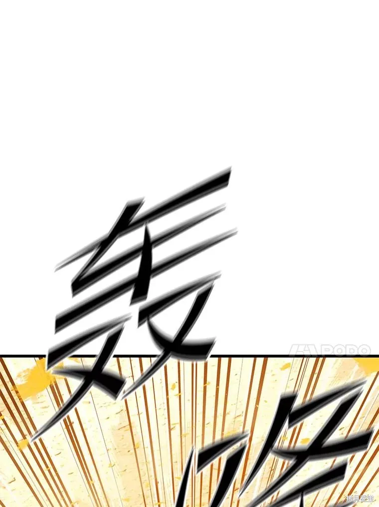 地鐵站的亡靈巫師,第142话,第120张