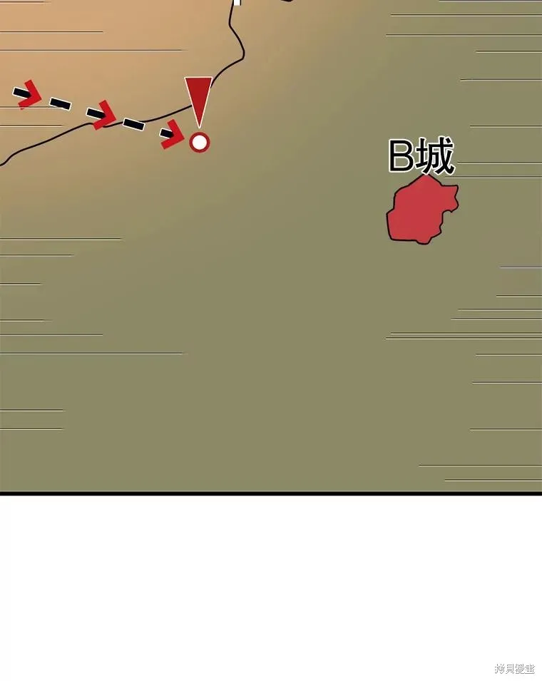 地鐵站的亡靈巫師,第142话,第79张
