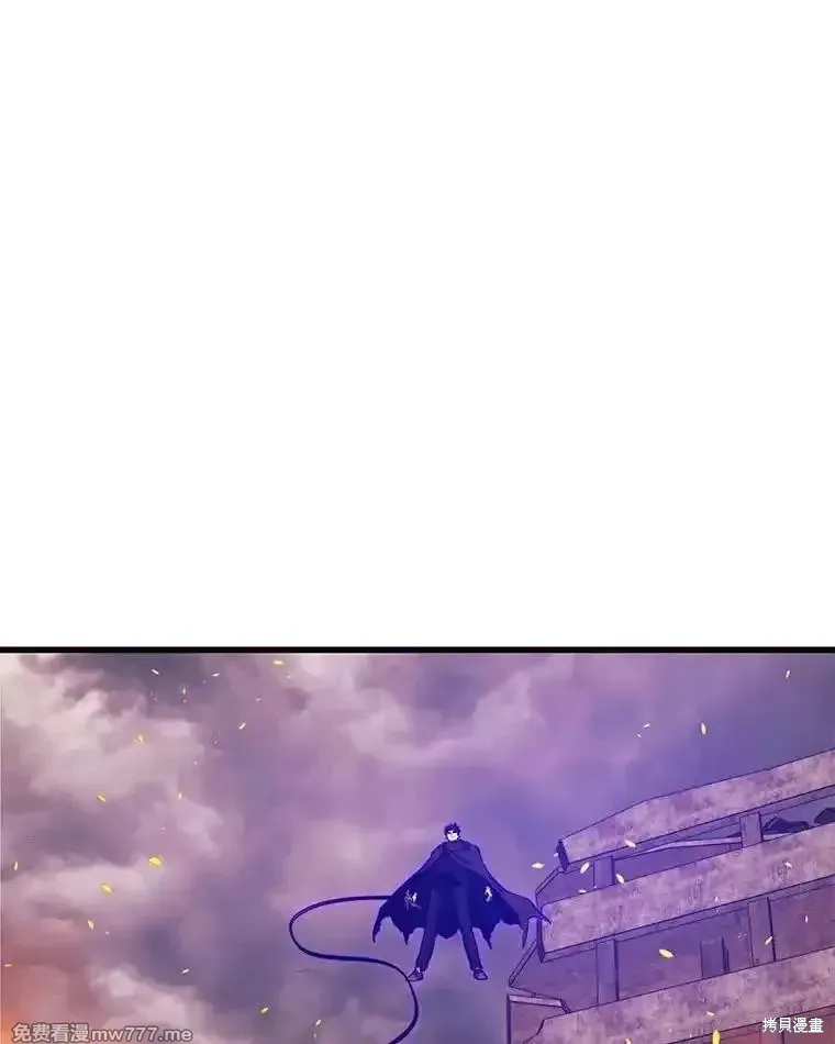 地鐵站的亡靈巫師,第128话,第103张