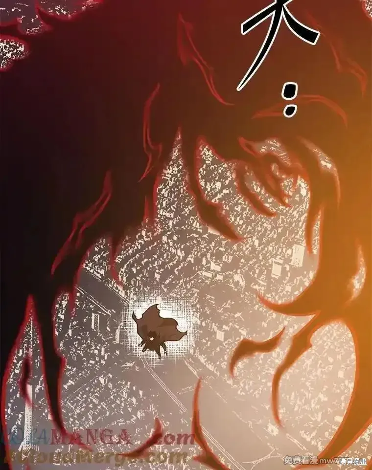 地鐵站的亡靈巫師,第128话,第109张
