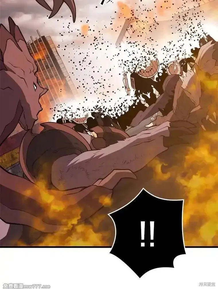 地鐵站的亡靈巫師,第128话,第120张