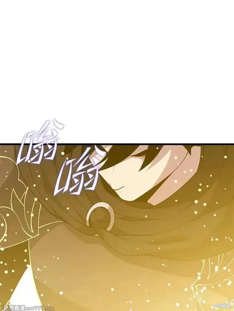 地鐵站的亡靈巫師,第128话,第32张