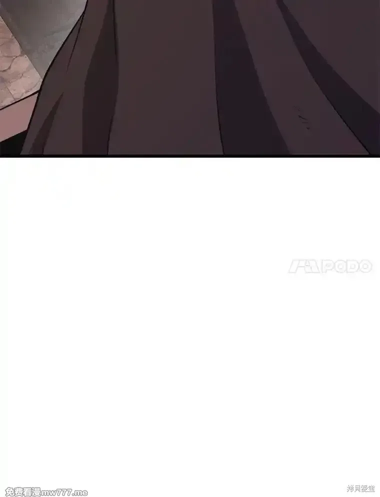 地鐵站的亡靈巫師,第128话,第47张