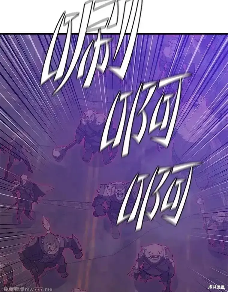 地鐵站的亡靈巫師,第128话,第55张