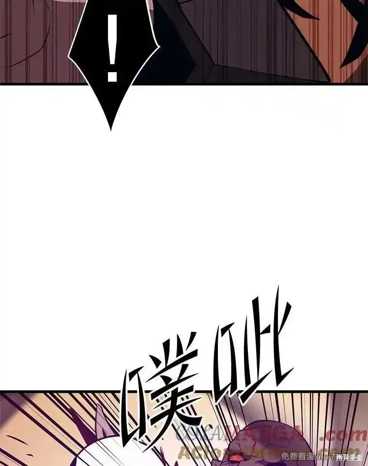 地鐵站的亡靈巫師,第128话,第65张