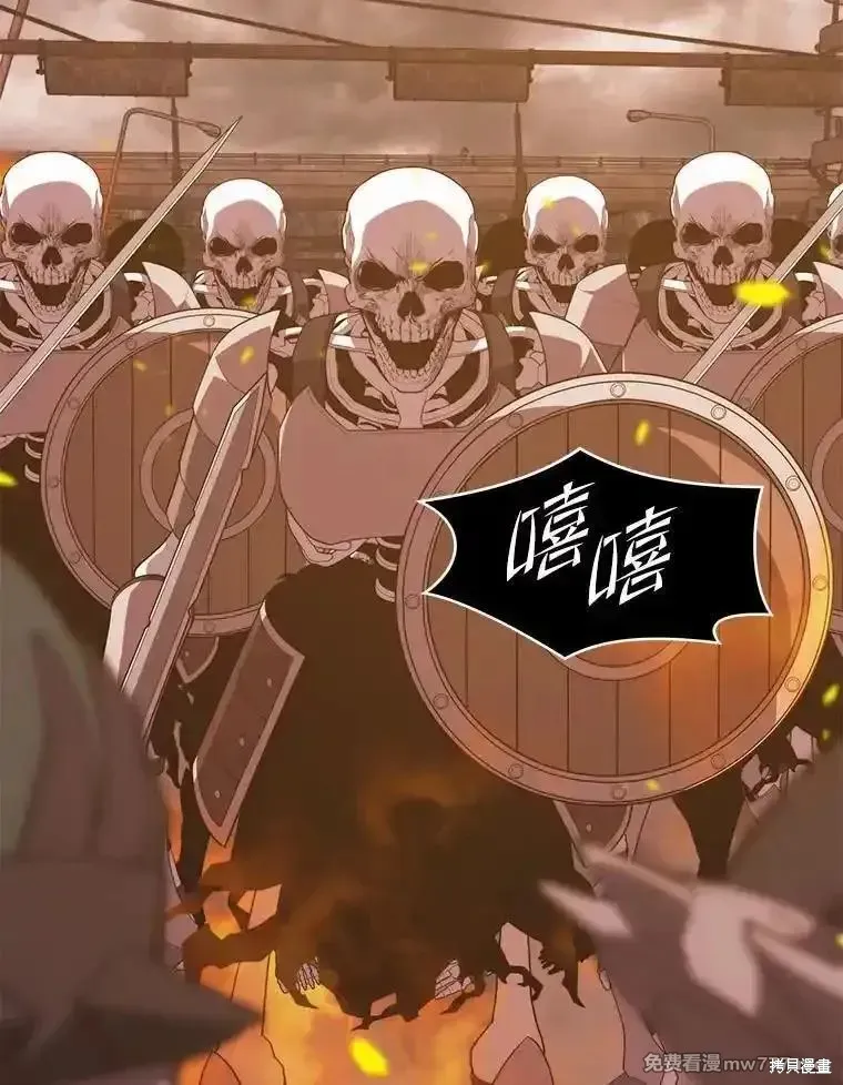 地鐵站的亡靈巫師,第128话,第79张