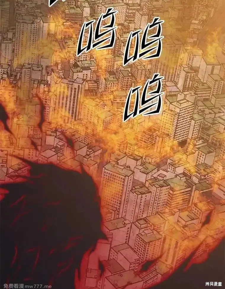 地鐵站的亡靈巫師,第128话,第82张