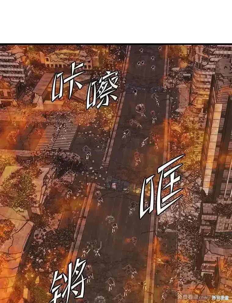 地鐵站的亡靈巫師,第128话,第86张