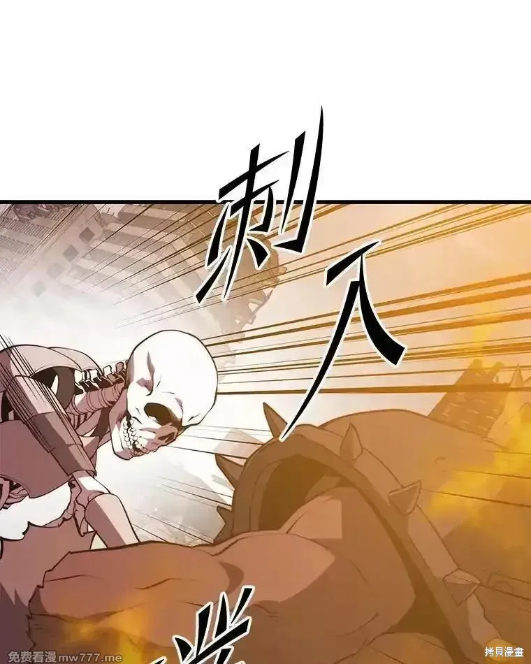 地鐵站的亡靈巫師,第128话,第98张