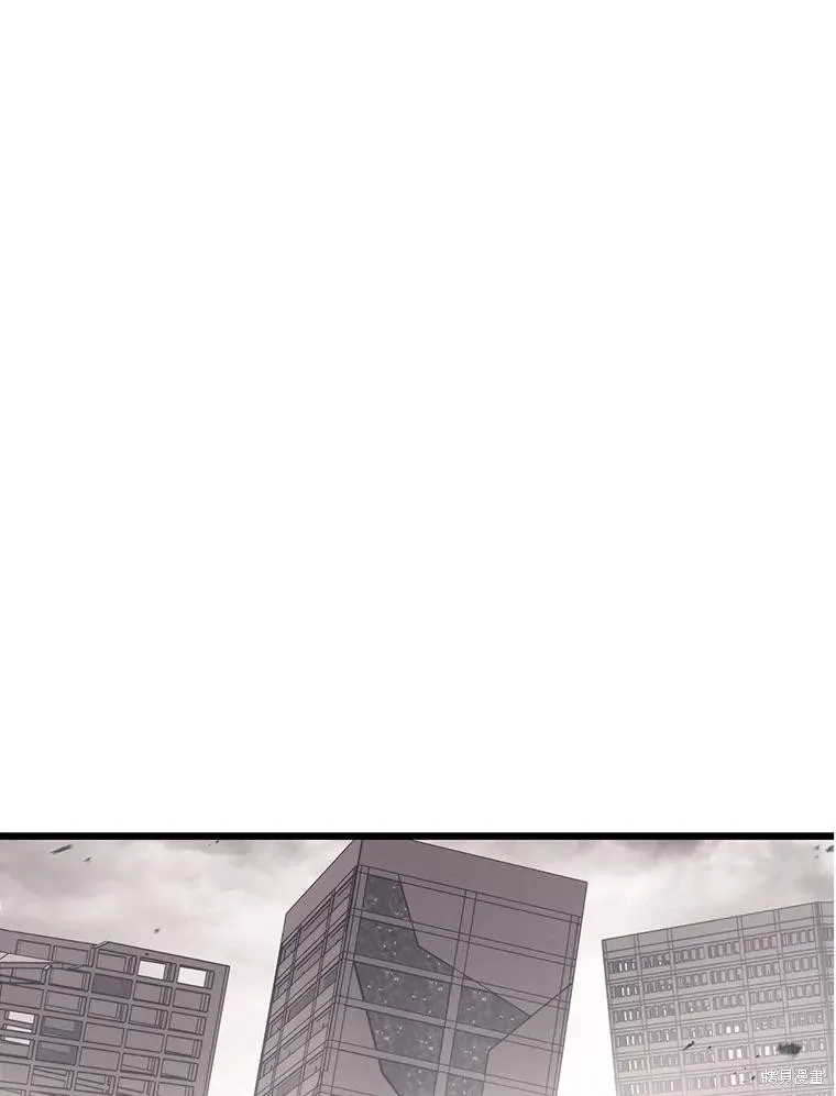 地鐵站的亡靈巫師,第148话,第10张