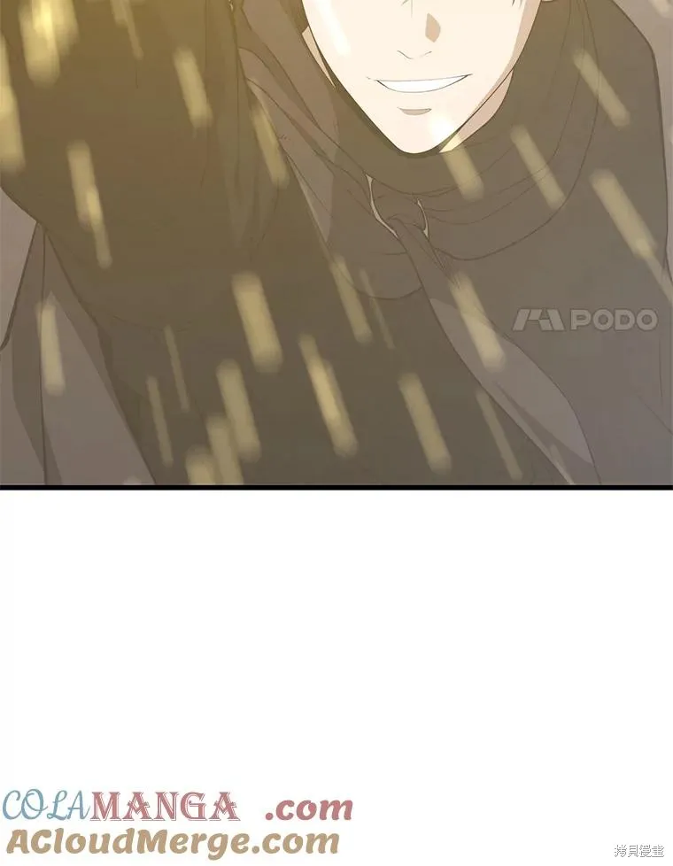 地鐵站的亡靈巫師,第148话,第101张