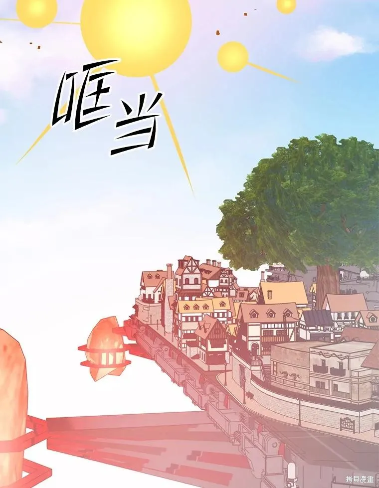 地鐵站的亡靈巫師,第148话,第106张