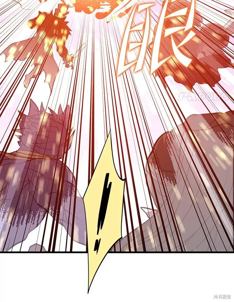 地鐵站的亡靈巫師,第148话,第111张