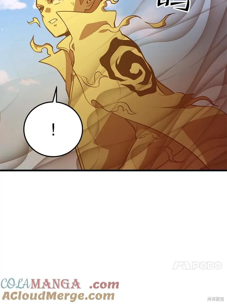地鐵站的亡靈巫師,第148话,第117张