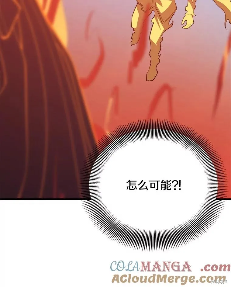 地鐵站的亡靈巫師,第148话,第129张