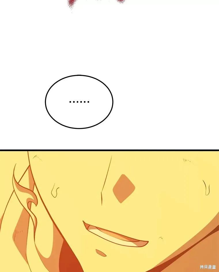 地鐵站的亡靈巫師,第148话,第135张