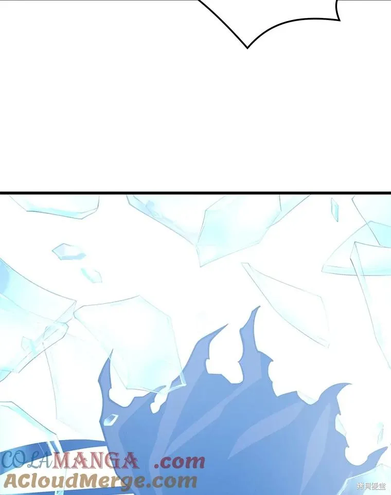 地鐵站的亡靈巫師,第148话,第149张