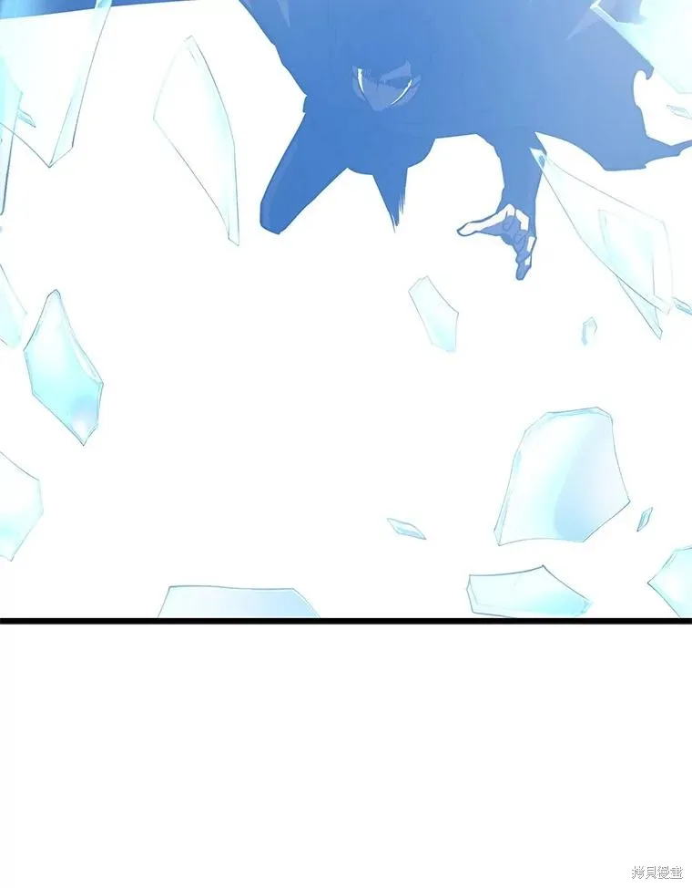 地鐵站的亡靈巫師,第148话,第150张