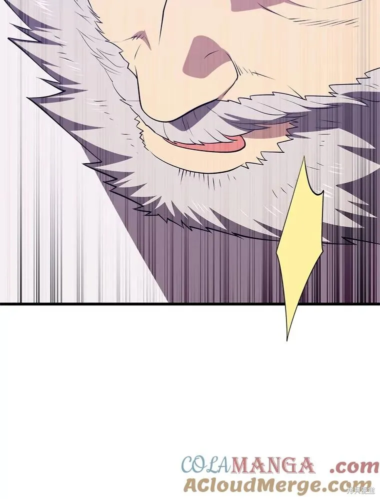 地鐵站的亡靈巫師,第148话,第17张