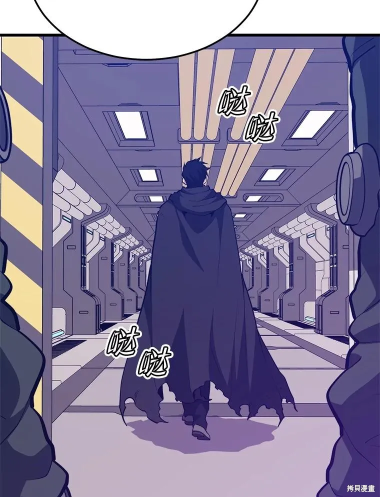 地鐵站的亡靈巫師,第148话,第36张