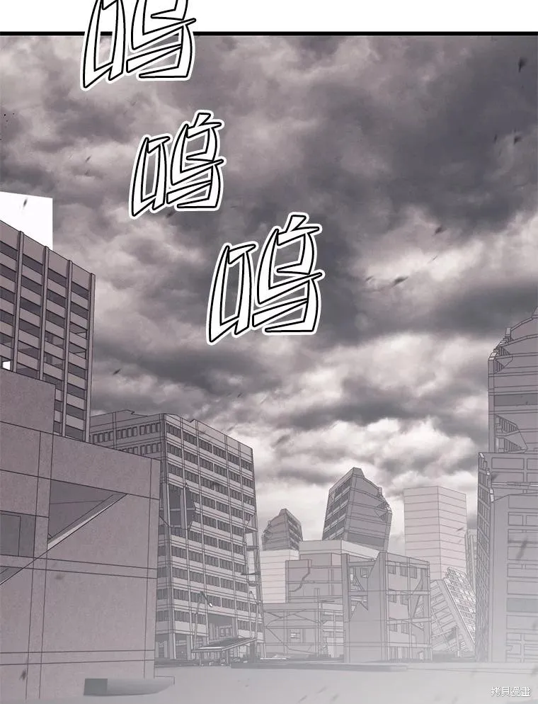 地鐵站的亡靈巫師,第148话,第40张