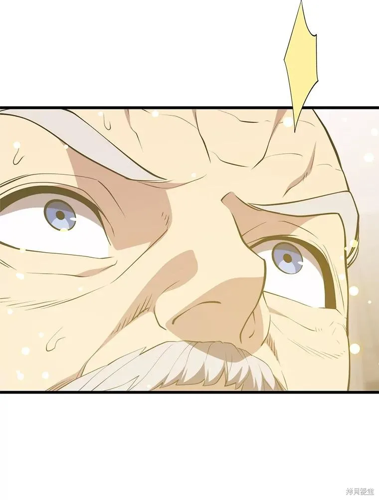 地鐵站的亡靈巫師,第148话,第52张