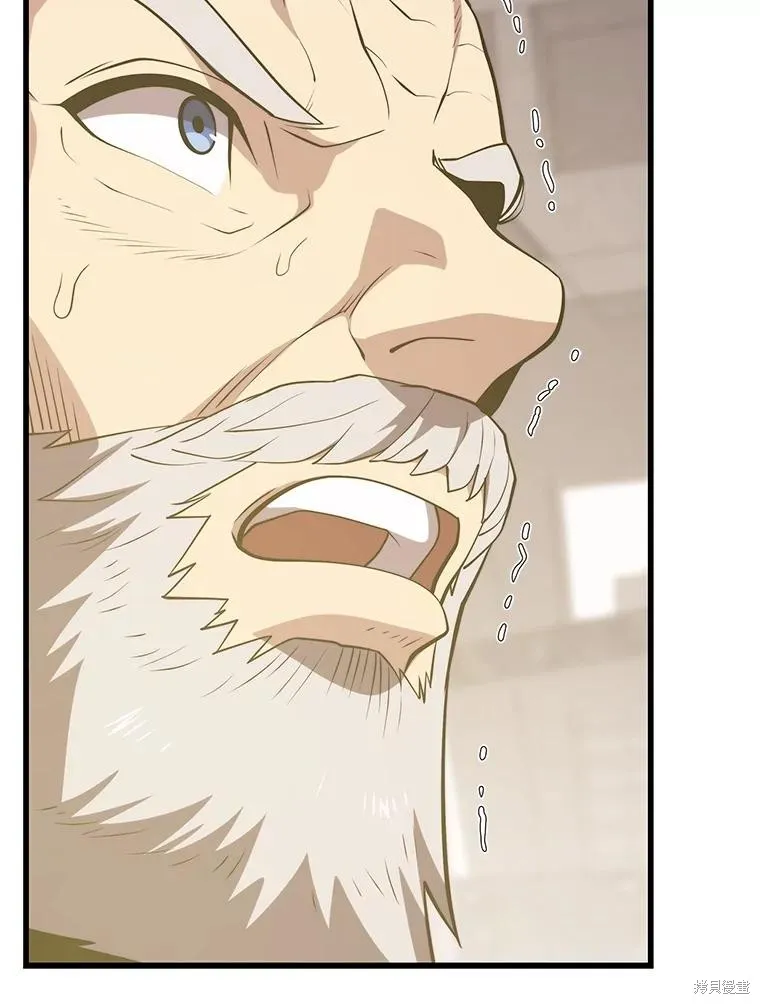 地鐵站的亡靈巫師,第148话,第56张