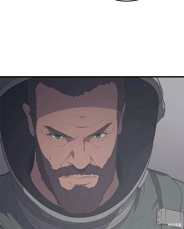 地鐵站的亡靈巫師,第148话,第59张