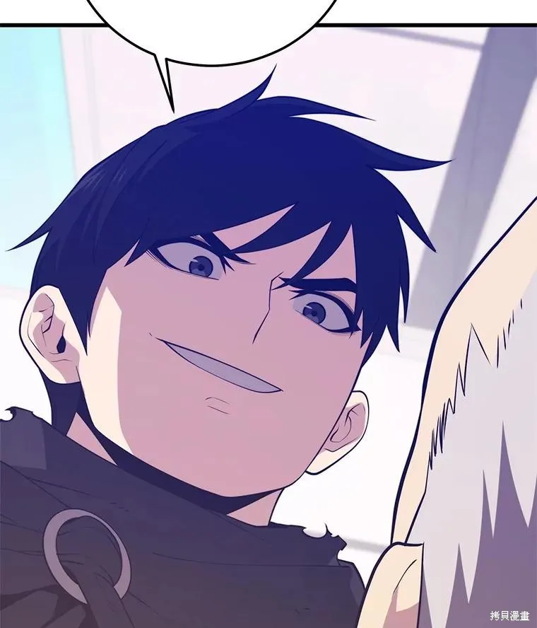 地鐵站的亡靈巫師,第148话,第6张