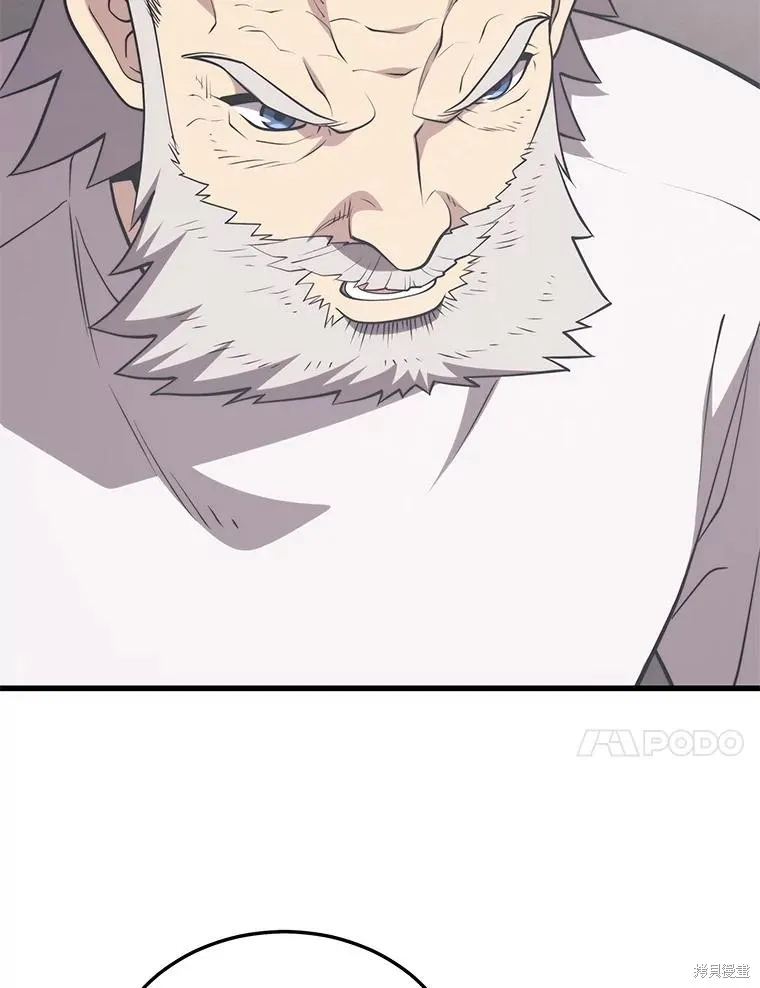 地鐵站的亡靈巫師,第148话,第71张