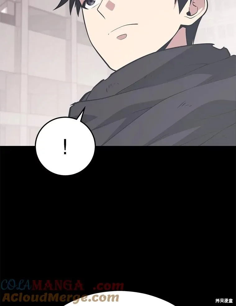 地鐵站的亡靈巫師,第148话,第73张