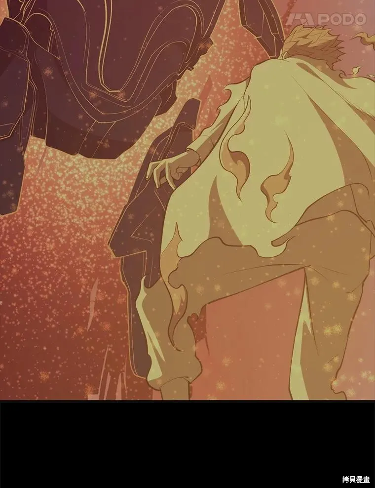 地鐵站的亡靈巫師,第148话,第75张