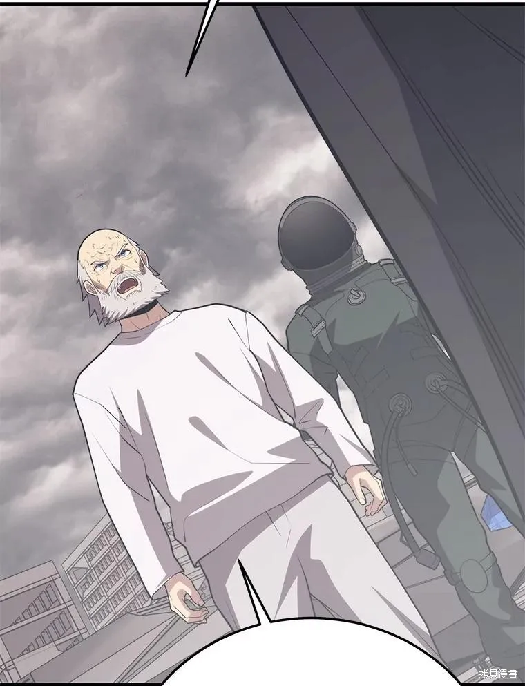 地鐵站的亡靈巫師,第148话,第86张