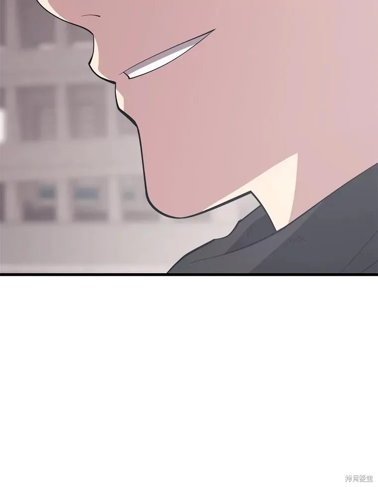 地鐵站的亡靈巫師,第148话,第95张