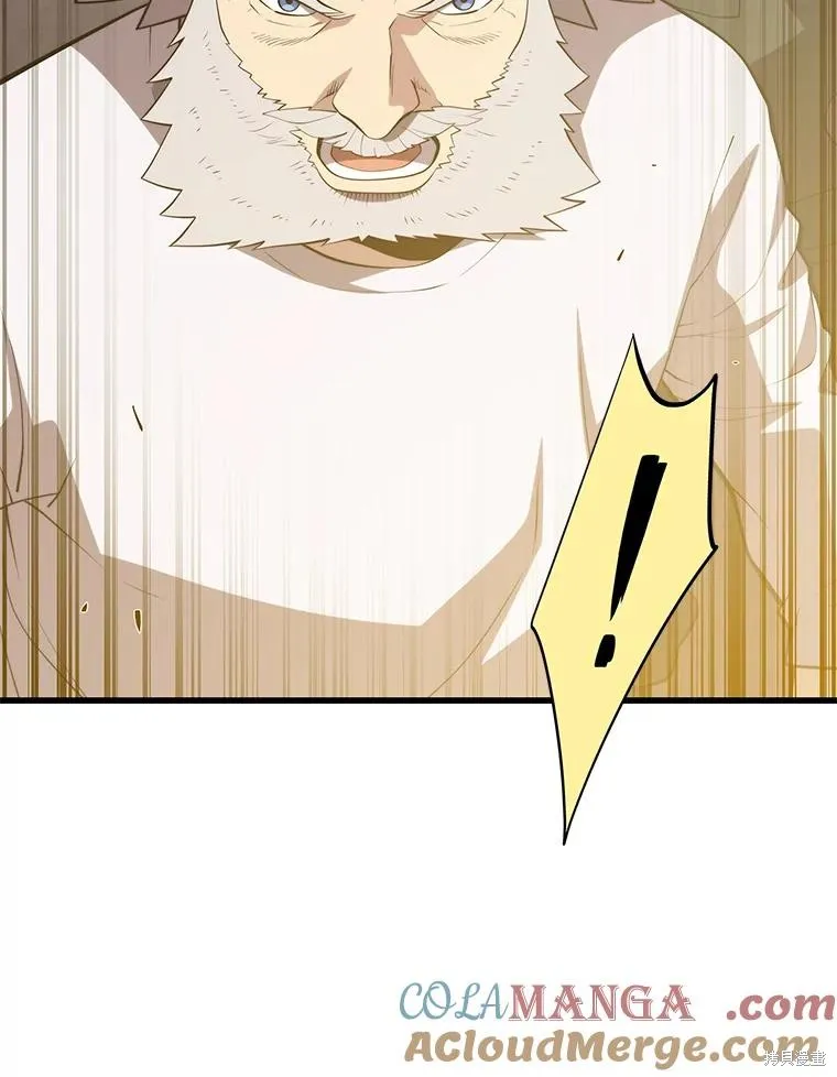 地鐵站的亡靈巫師,第148话,第97张