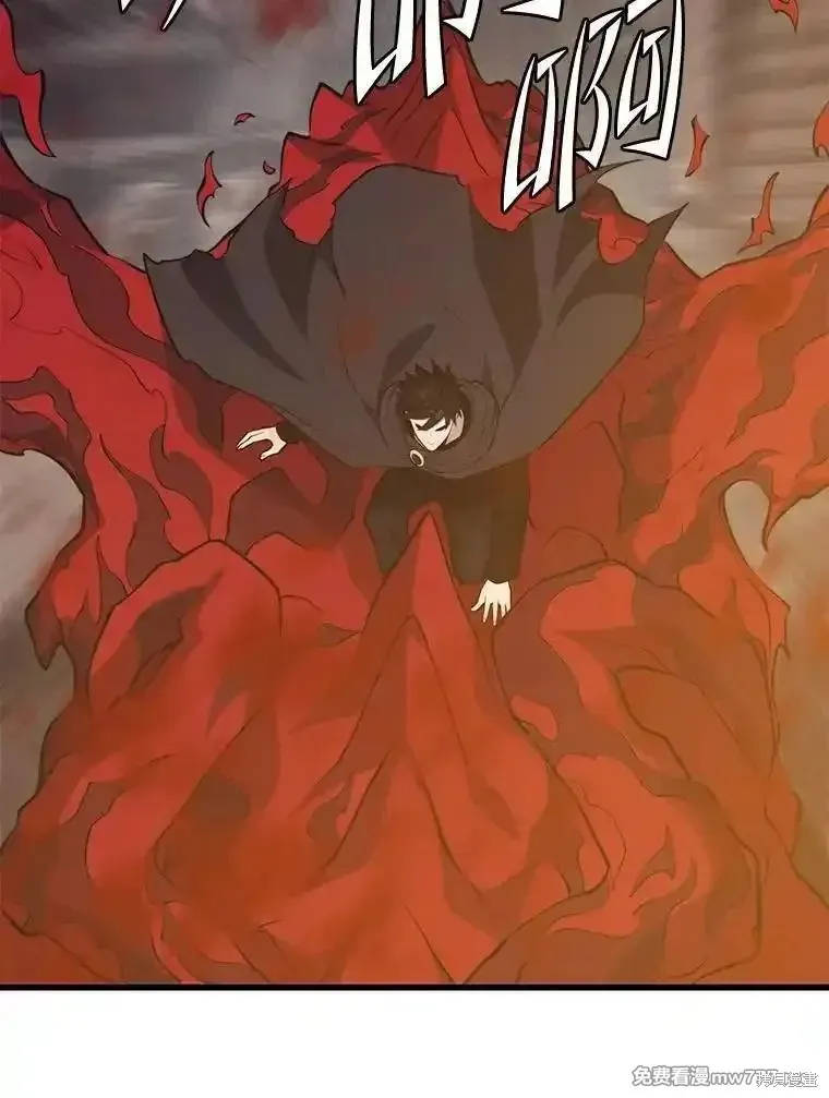 地鐵站的亡靈巫師,第129话,第104张