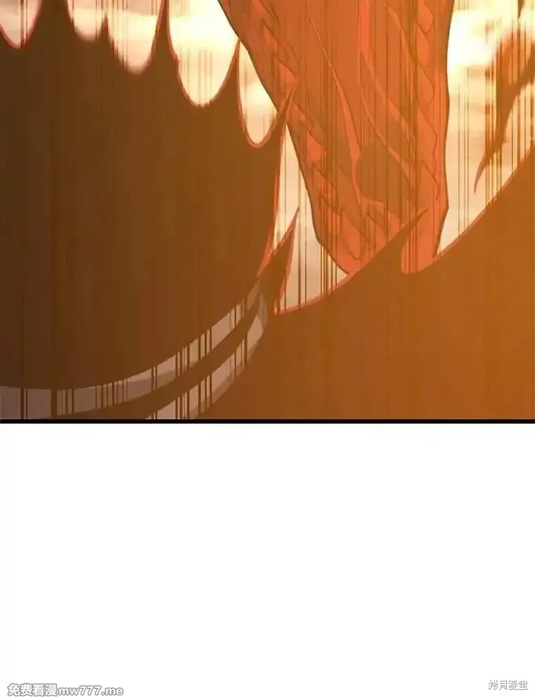 地鐵站的亡靈巫師,第129话,第119张