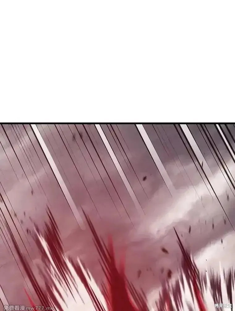 地鐵站的亡靈巫師,第129话,第126张