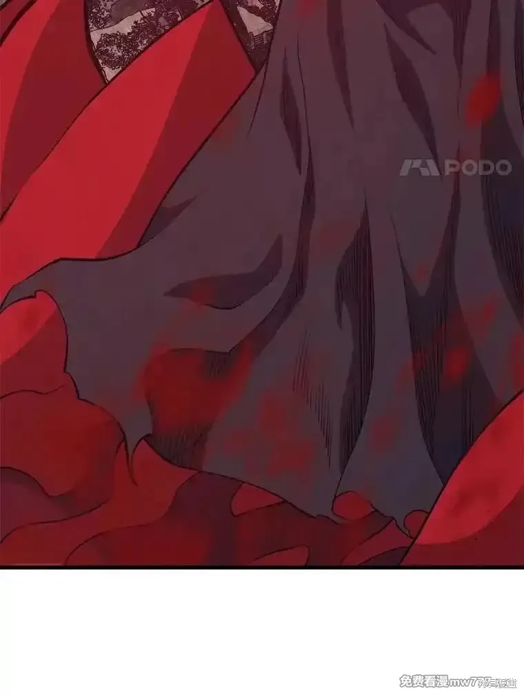 地鐵站的亡靈巫師,第129话,第131张