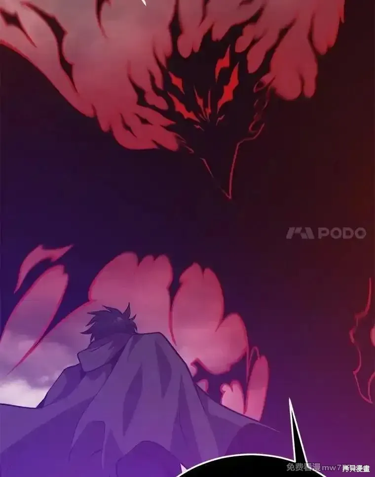 地鐵站的亡靈巫師,第129话,第18张