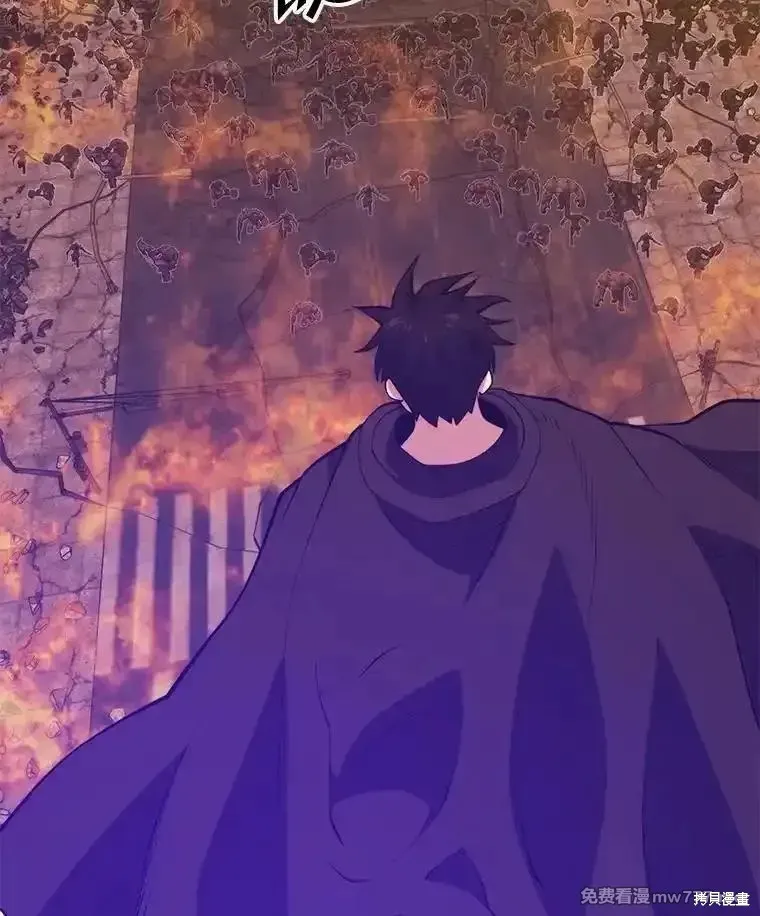 地鐵站的亡靈巫師,第129话,第2张