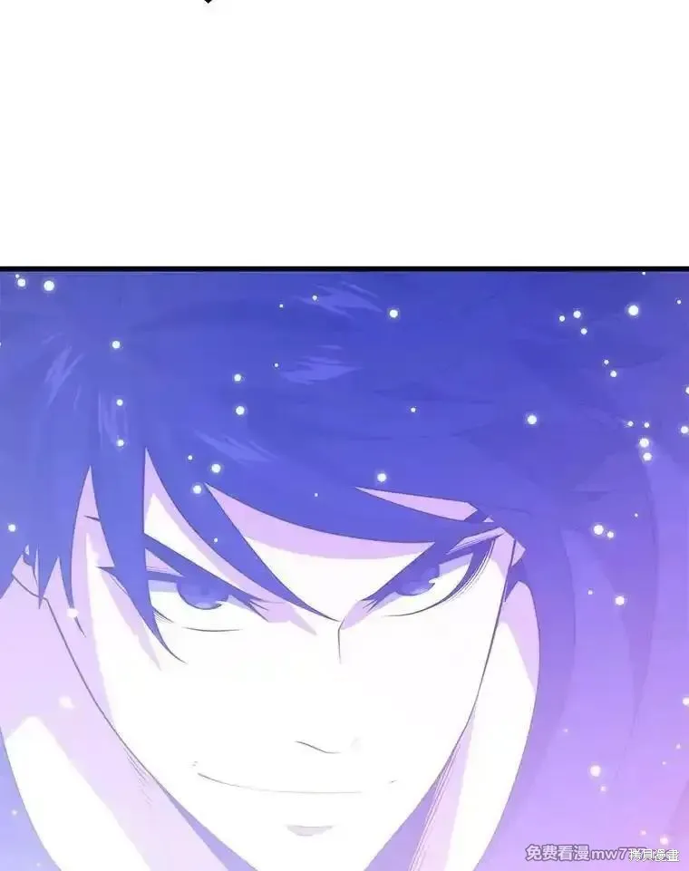 地鐵站的亡靈巫師,第129话,第26张