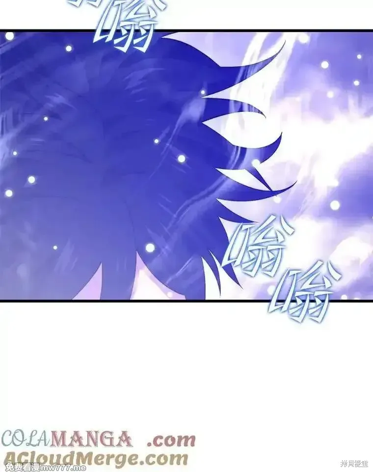 地鐵站的亡靈巫師,第129话,第33张